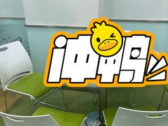 -美联英语(中关村中心)