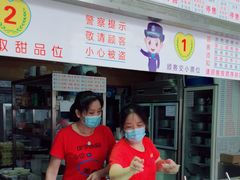 门面-百花传统甜品店(原址店)