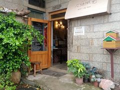 -石头会唱歌融来+北港岚台两岸交流中心