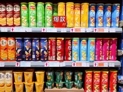 -世纪联华(杭州新塘路店)