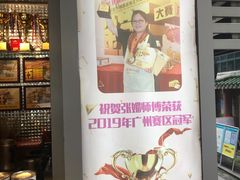 -香港鸳鸯王(西湖路店)