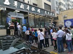 -清真·益鑫羊肉手抓馆(花园北街店)