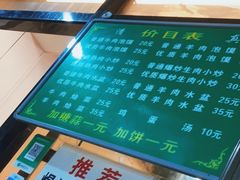-李家特色小炒泡馍