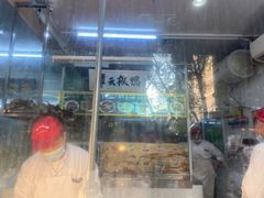 门面-章云板鸭(总店)