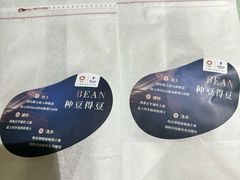 -重八牛府之小有名气(大望路店)