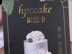 -红跑车(徐州彭城广场金地商都店)