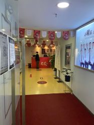 -南京健丽·去眼袋医疗美容机构