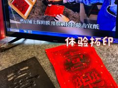 -大明幻境第一城