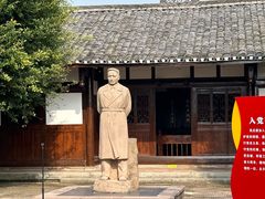 -范长江纪念馆