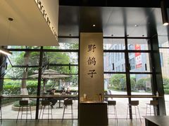 -野鸽子咖啡(中航店)