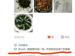 -老人和饭店(淮海中路店)