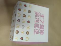 -麦当劳(中唱大厦店)