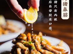 -SERA by Ciao Amici餐酒吧