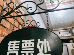 -豆蔻电影主题餐厅(四牌楼店)