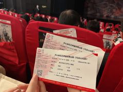 -重庆国泰艺术中心