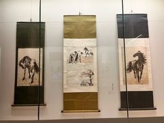 -徐悲鸿纪念馆