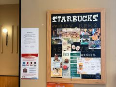 -星巴克臻选(上海长风大悦城店)