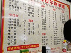 -内蒙古海拉尔烤羊腿·烤全羊·烧烤