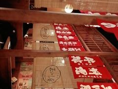 -玉川屋·深夜食堂居酒屋(柳巷店)