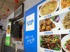 -好味道海鲜大排档·老字号(巽寮湾海鲜市场店)