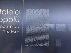 -安塔利亚博物馆