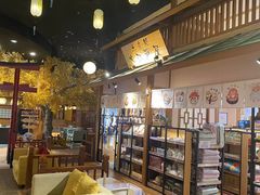 -大江户·温泉洗浴(浑南店)