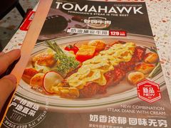 -战斧牛排餐厅(悦方IDmall店)