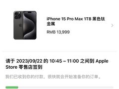 -Apple零售店(济南恒隆广场店)