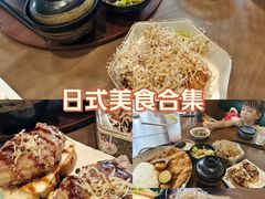 -ITARU食堂·定食料理(西丽店)