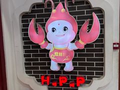 -红胖胖龙虾王·本地菜