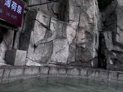 -汤山一号温泉度假区