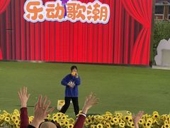 -盈香心动乐园