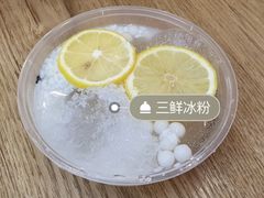 -串妹花式冰粉(乐山总店)
