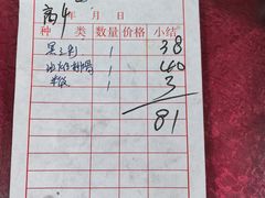 -老丽江餐馆(丽江华都商贸城店)