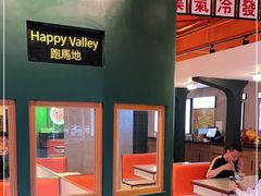 -万喜记冰室(大学路店)