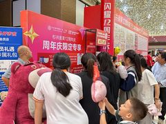 -宁波杉井奥特莱斯广场