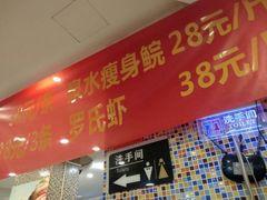 -荔枝楼酒家(员村东璟店)
