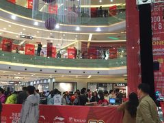 -万达广场(无锡滨湖店)
