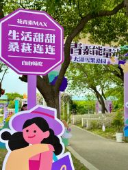 -太湖雪蚕桑文化园