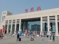 -合肥火车站(地铁站)