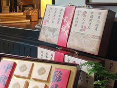 -31号公馆(黄兴广场白果园店)