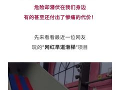 -爱蹦iBOON蹦床运动馆(江汉店)
