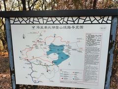 -南北湖风景区