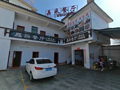 -晶采餐厅(仁化丹霞山店)