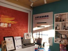 -立邦(宝坻专卖店)