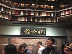 -民国红公馆·秦淮八艳(夫子庙店)
