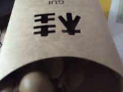 -桂桂茶(金谊广场店)