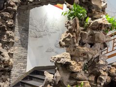 -印巷里主题餐厅(马鞍山店)