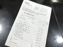账单-海盗餐厅