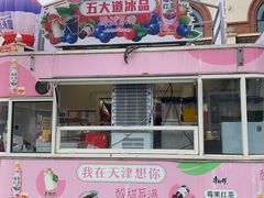 -民园广场